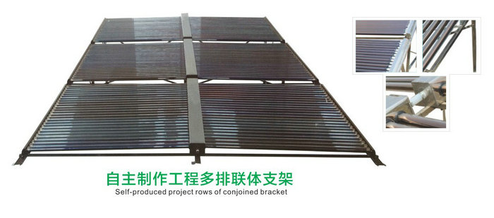 香蕉视频污在线观看太阳能热水器