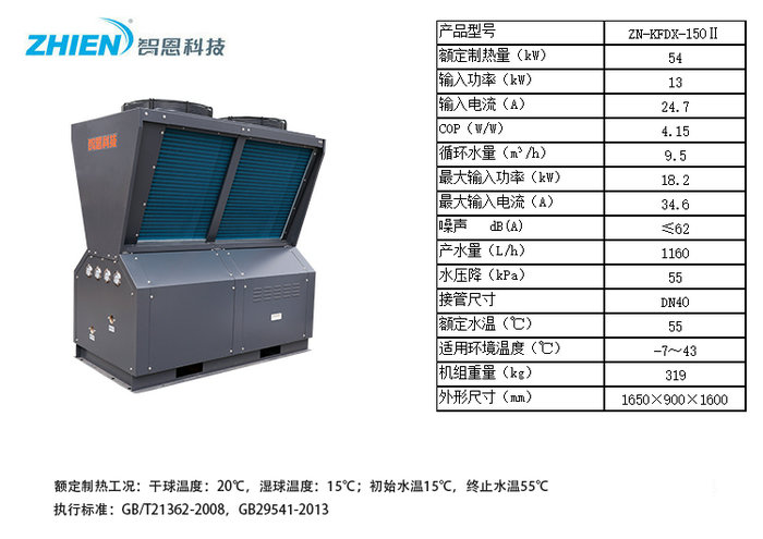 香蕉视频污在线观看91香蕉视频IOS下载商用热水热泵：15P顶出风参数表