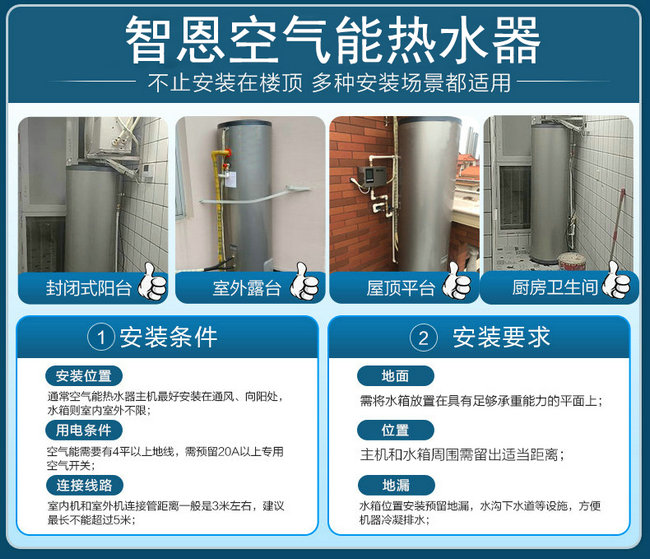 91香蕉视频IOS下载热水器应用场景
