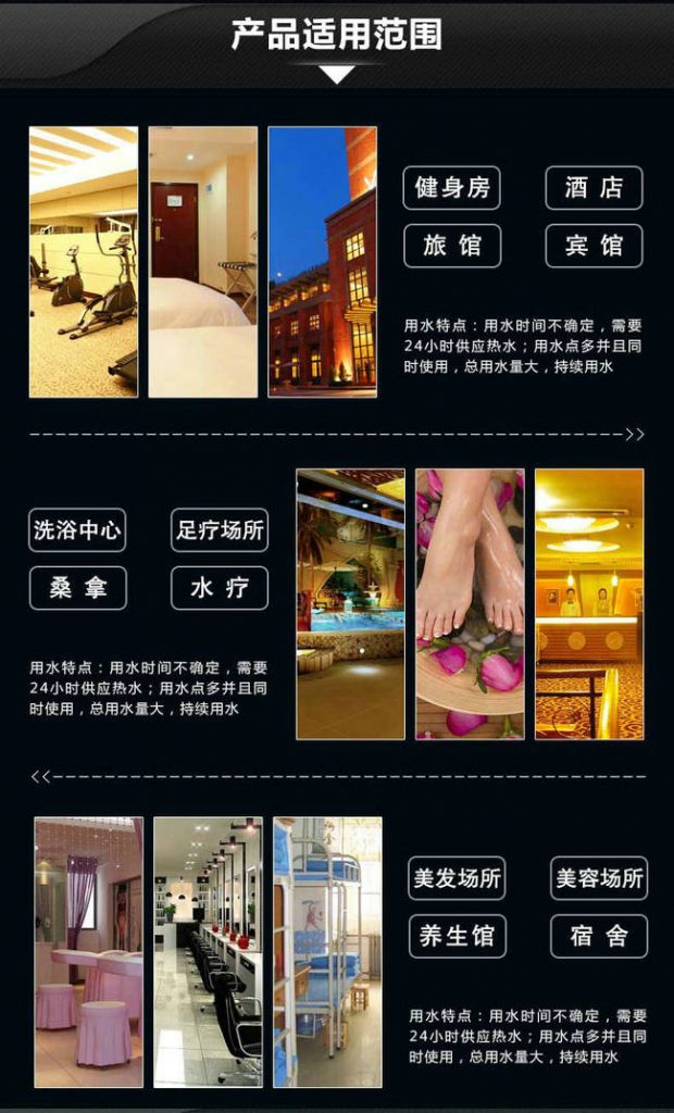 91香蕉视频IOS下载热水器安装