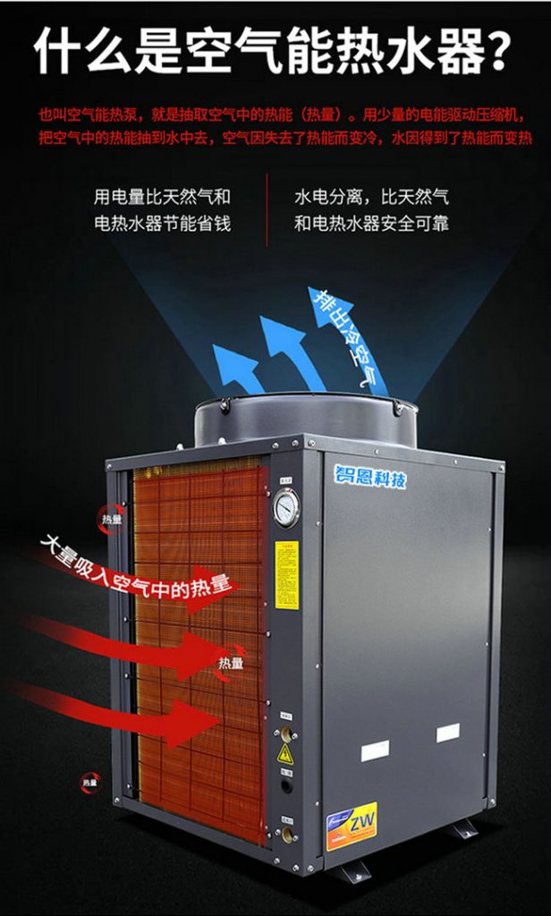什么是91香蕉视频IOS下载热水器