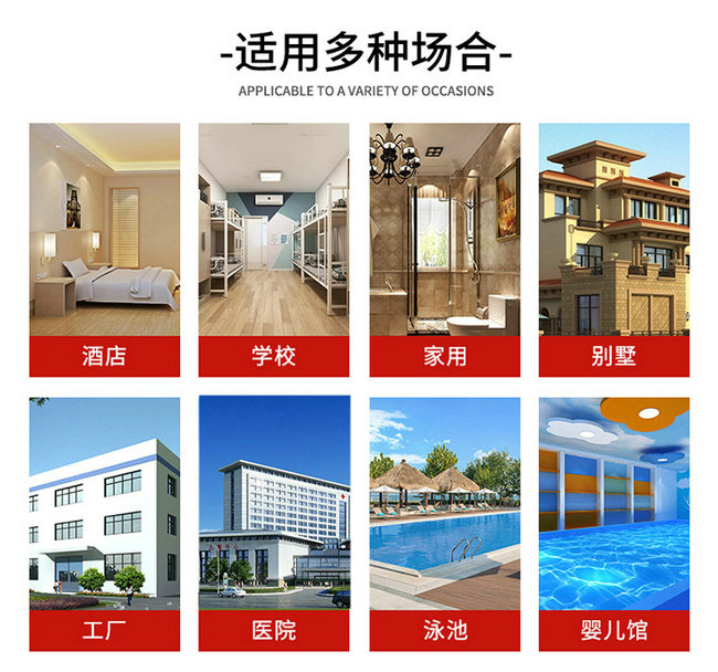 91香蕉视频IOS下载热水器应用场景