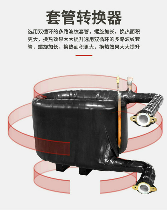 套管转换器