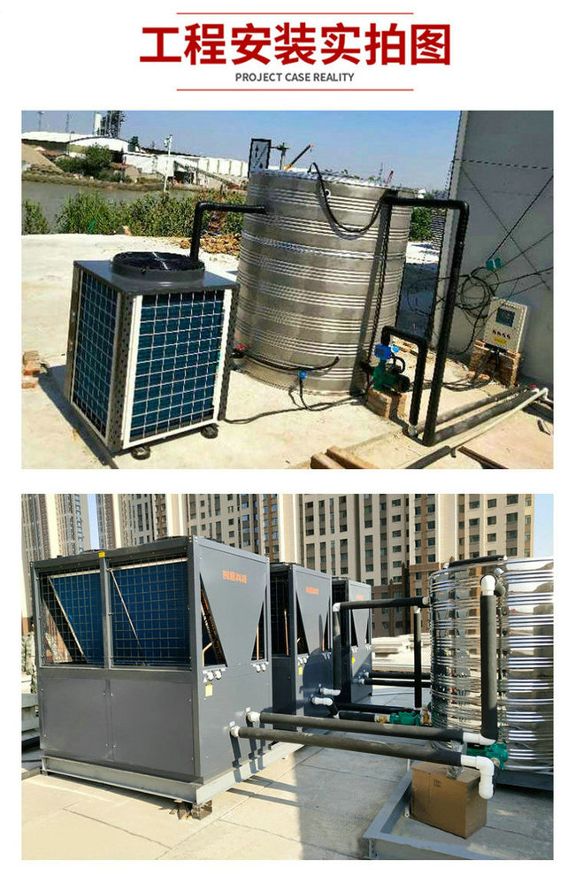 91香蕉视频IOS下载热水器安装