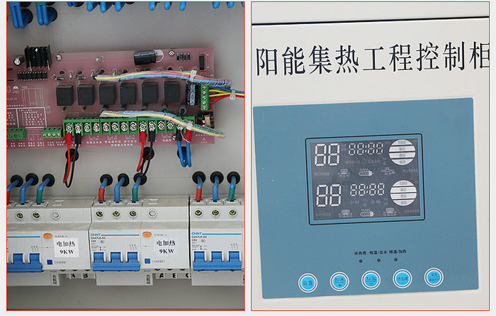香蕉视频污在线观看太阳能集热工程控制柜详细说明