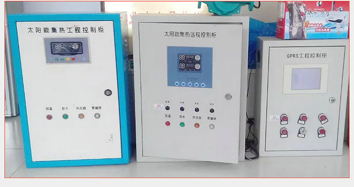 香蕉视频污在线观看太阳能集热工程控制柜详细说明