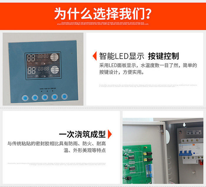 香蕉视频污在线观看太阳能集热工程控制柜详细说明