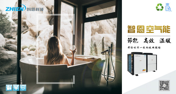 香蕉视频污在线观看91香蕉视频IOS下载热泵热水机