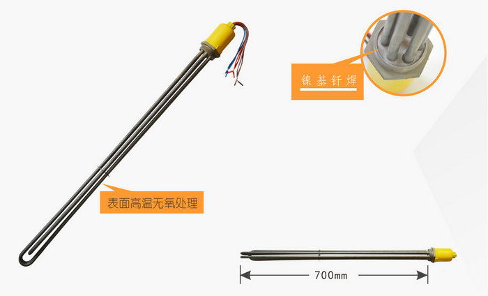 太阳能工程电加热