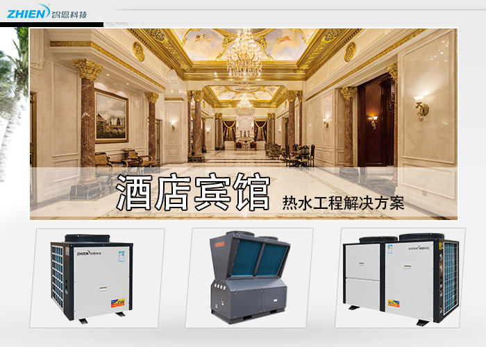 酒店宾馆成人香蕉在线观看解决方案