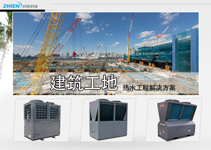 建筑工地成人香蕉在线观看方案