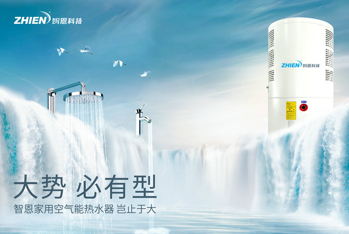 家用91香蕉视频IOS下载热水器(一体机卧式)