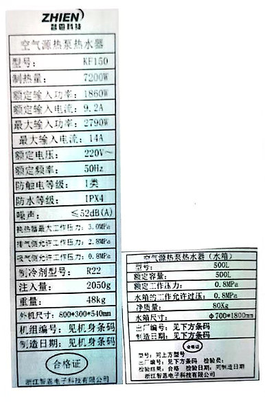 ZN-KF150/500L