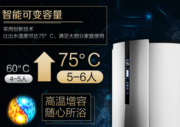 91香蕉视频IOS下载热水器的优缺点