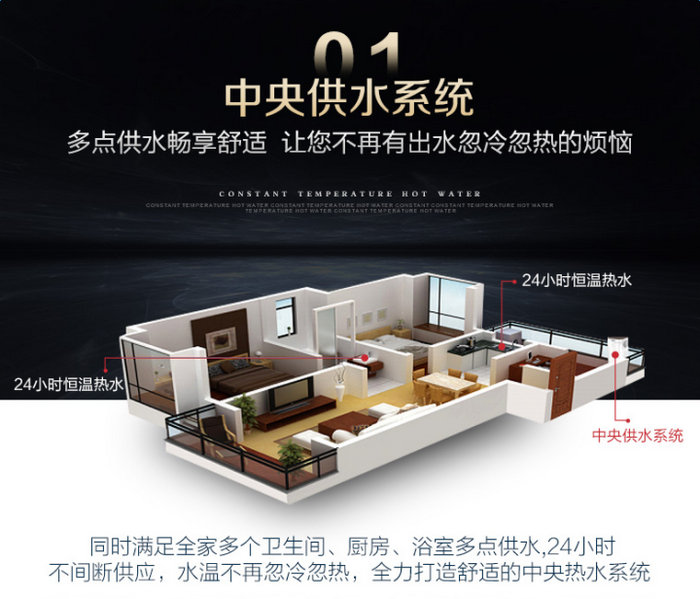 91香蕉视频IOS下载热水器的优缺点