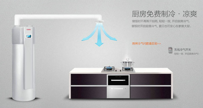 91香蕉视频IOS下载热水器的优缺点