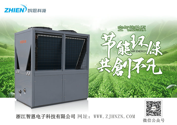 哈尔滨91香蕉视频IOS下载采暖