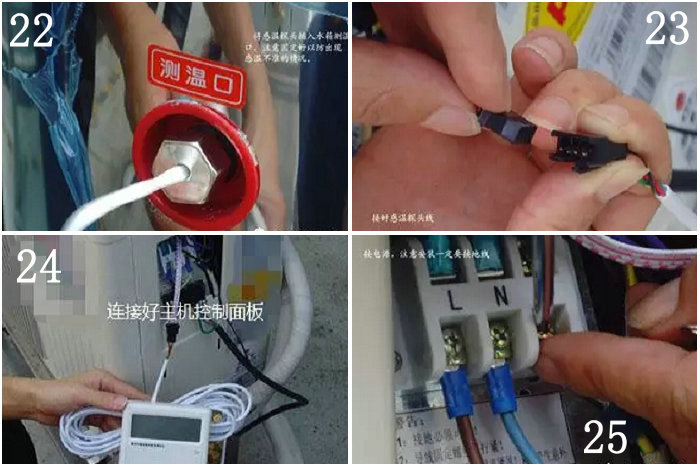 91香蕉视频IOS下载热水器安装详细步骤及图解