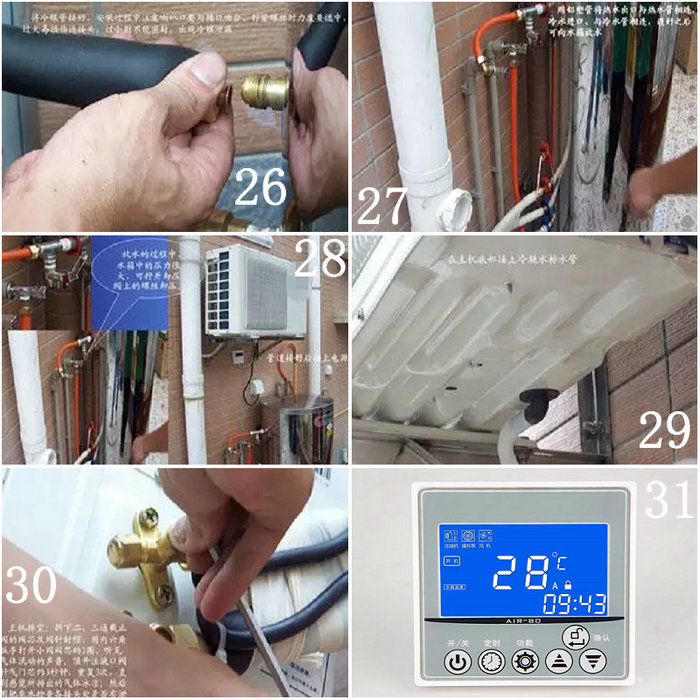 91香蕉视频IOS下载热水器安装详细步骤及图解