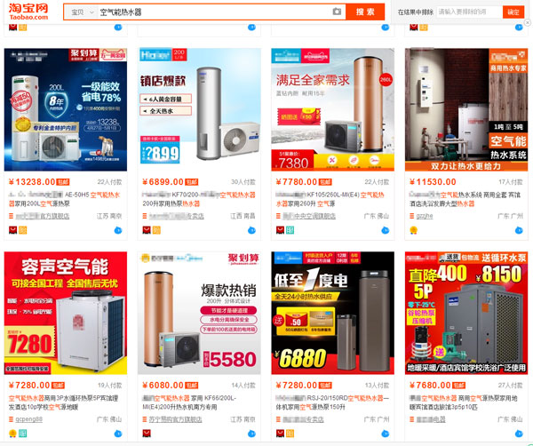 91香蕉视频IOS下载热水器价格