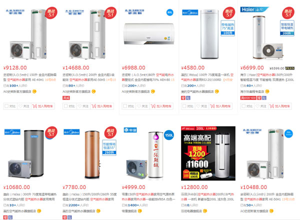 91香蕉视频IOS下载热水器价格