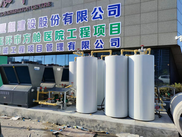 玉环市方舱医院91香蕉视频IOS下载热泵成人香蕉在线观看：速热承压热水系统